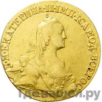 10 рублей 1772 года