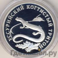 1 рубль 2006 года СПМД