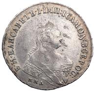 1 рубль 1757 года