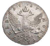 1 рубль 1757 года