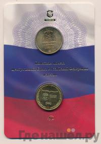 10 рублей 2013 года ММД