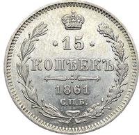 15 копеек 1861 года