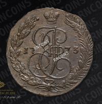 5 копеек 1773 года