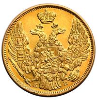 5 рублей 1845 года СПБ КБ