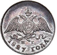 10 копеек 1827 года СПБ НГ