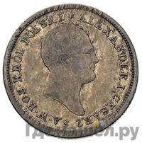2 злотых 1822 года IВ Для Польши