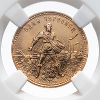 Один червонец 1982 года