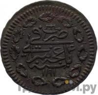 1 копейка 1780 года