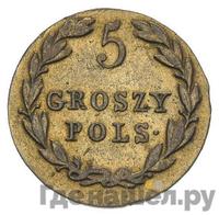 5 грошей 1824 года IВ Для Польши