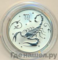 2 рубля 2005 года ММД