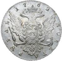 1 рубль 1762 года