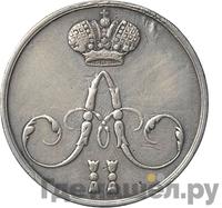 Жетон 1856 года