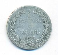 3/4 рубля - 5 злотых 1835 года