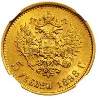 5 рублей 1898 года