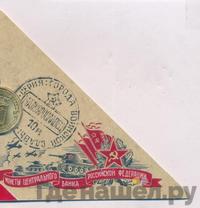 10 рублей 2015 года СПМД Города воинской славы