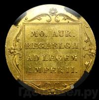 Дукат 1849 года  Нидерландская имитация