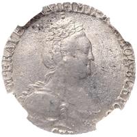 Гривенник 1784 года