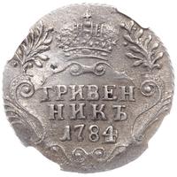Гривенник 1784 года