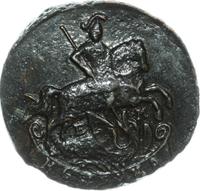 1 копейка 1791 года ЕМ