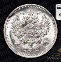 5 копеек 1908 года СПБ ЭБ