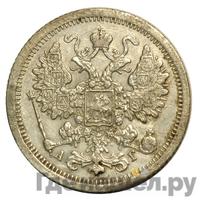 15 копеек 1888 года СПБ АГ