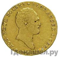 25 злотых 1819 года IВ Для Польши