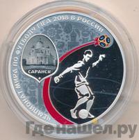 3 рубля 2018 года СПМД