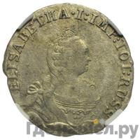 6 грошей 1761 года