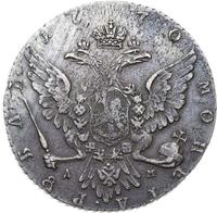 1 рубль 1770 года