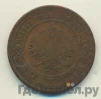 3 копейки 1875 года ЕМ