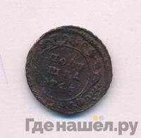 Полушка 1746 года