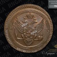 2 копейки 1802 года