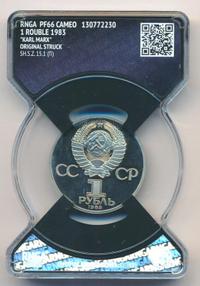 1 рубль 1983 года  Карл Маркс