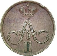 Денежка 1855 года