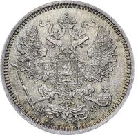 20 копеек 1865 года СПБ НФ