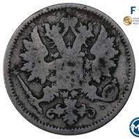 25 пенни 1876 года S Для Финляндии