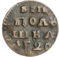 Полушка 1720 года
