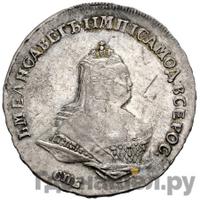 Полтина 1746 года