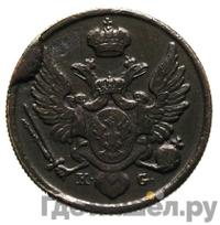 3 гроша 1833 года