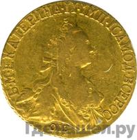 5 рублей 1773 года СПБ