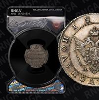 Полуполтинник 1803 года