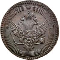 5 копеек 1802 года