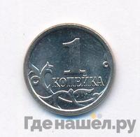 1 копейка 2007 года