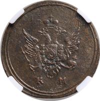 Деньга 1807 года