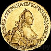 5 рублей 1762 года СПБ Екатерины 2