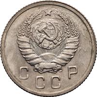 10 копеек 1943 года