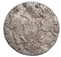 1 рубль 1769 года