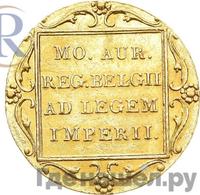 Дукат 1837 года  Нидерландская имитация