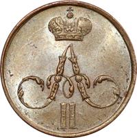 Денежка 1856 года