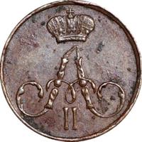 Полушка 1857 года ЕМ